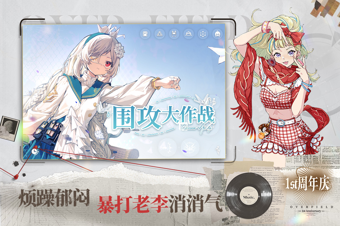 精彩截图-开放空间2026官方新版