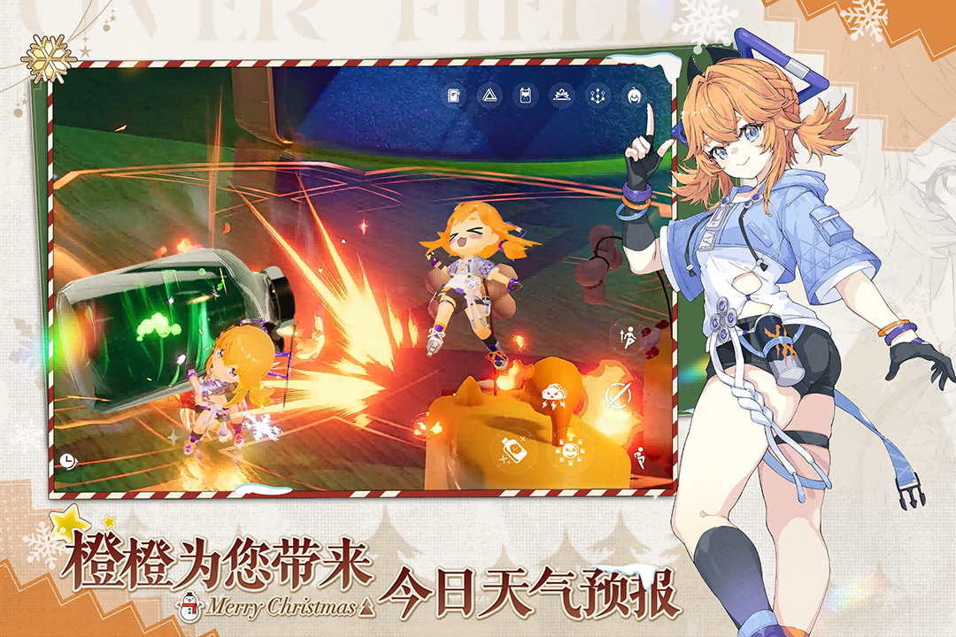 精彩截图-开放空间2026官方新版