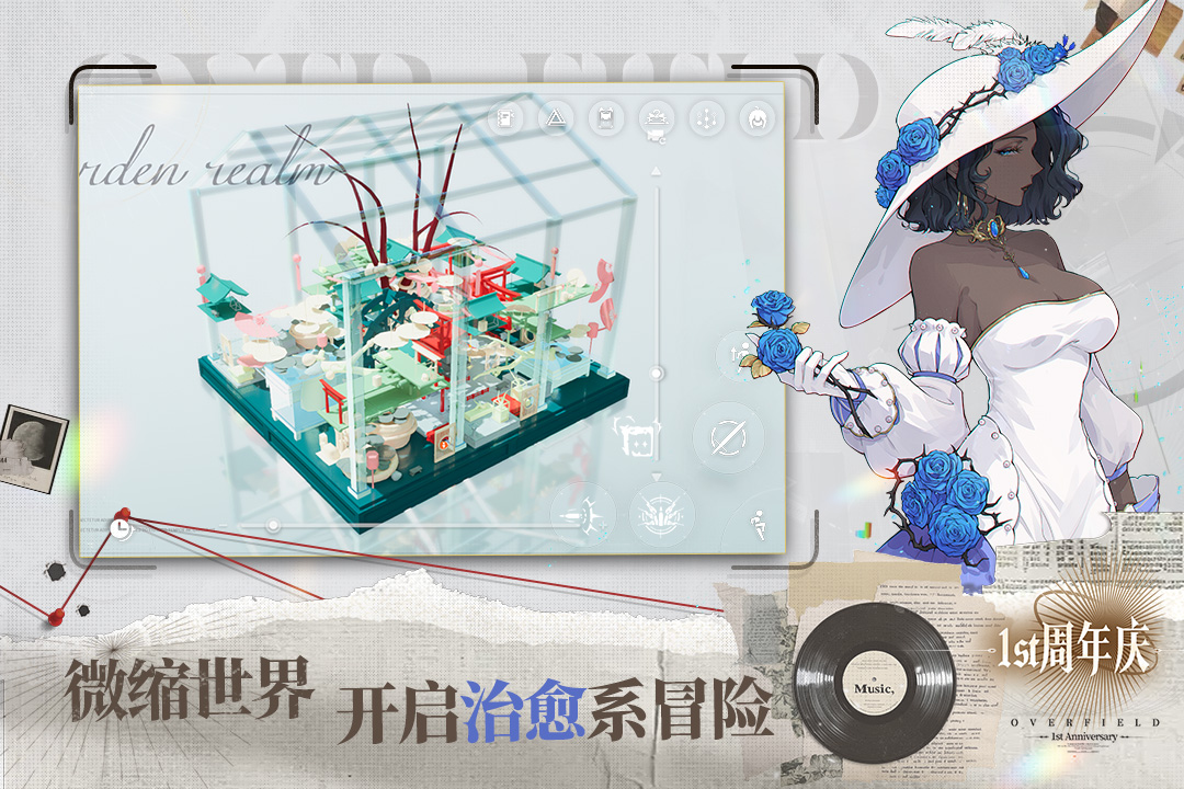 精彩截图-开放空间2026官方新版