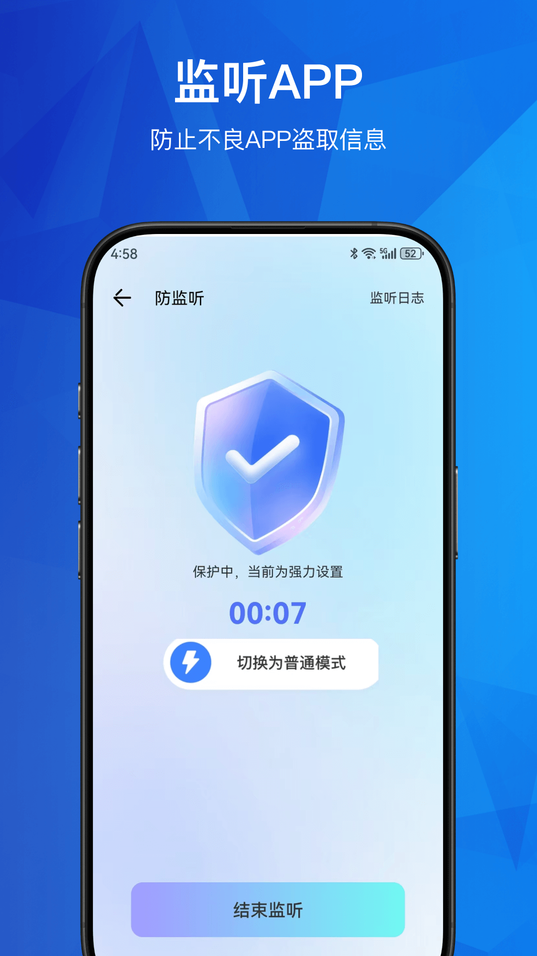 精彩截图-反偷拍2026官方新版