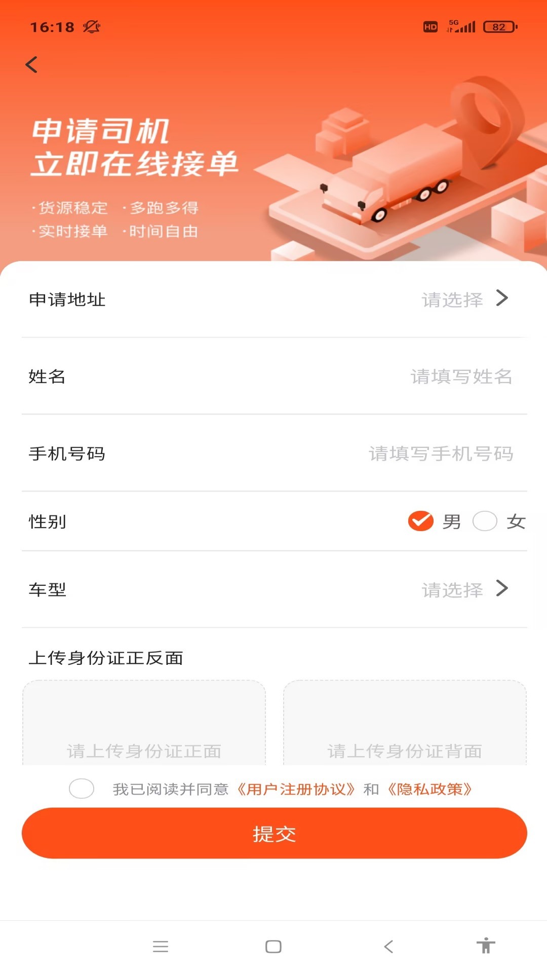 精彩截图-三轮拉拉货2026官方新版