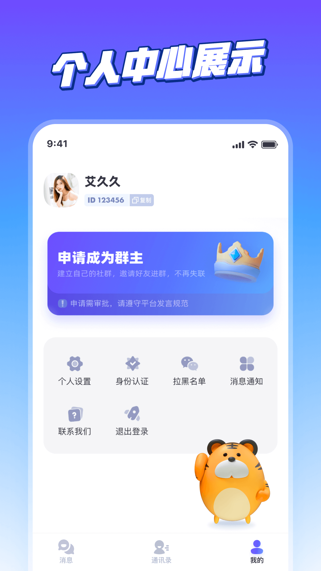 精彩截图-超级链接2025官方新版