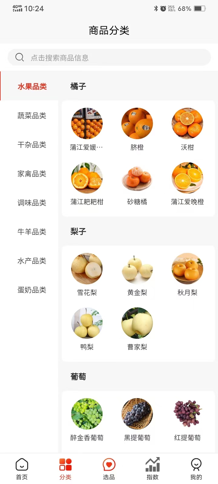 精彩截图-原产源安2026官方新版