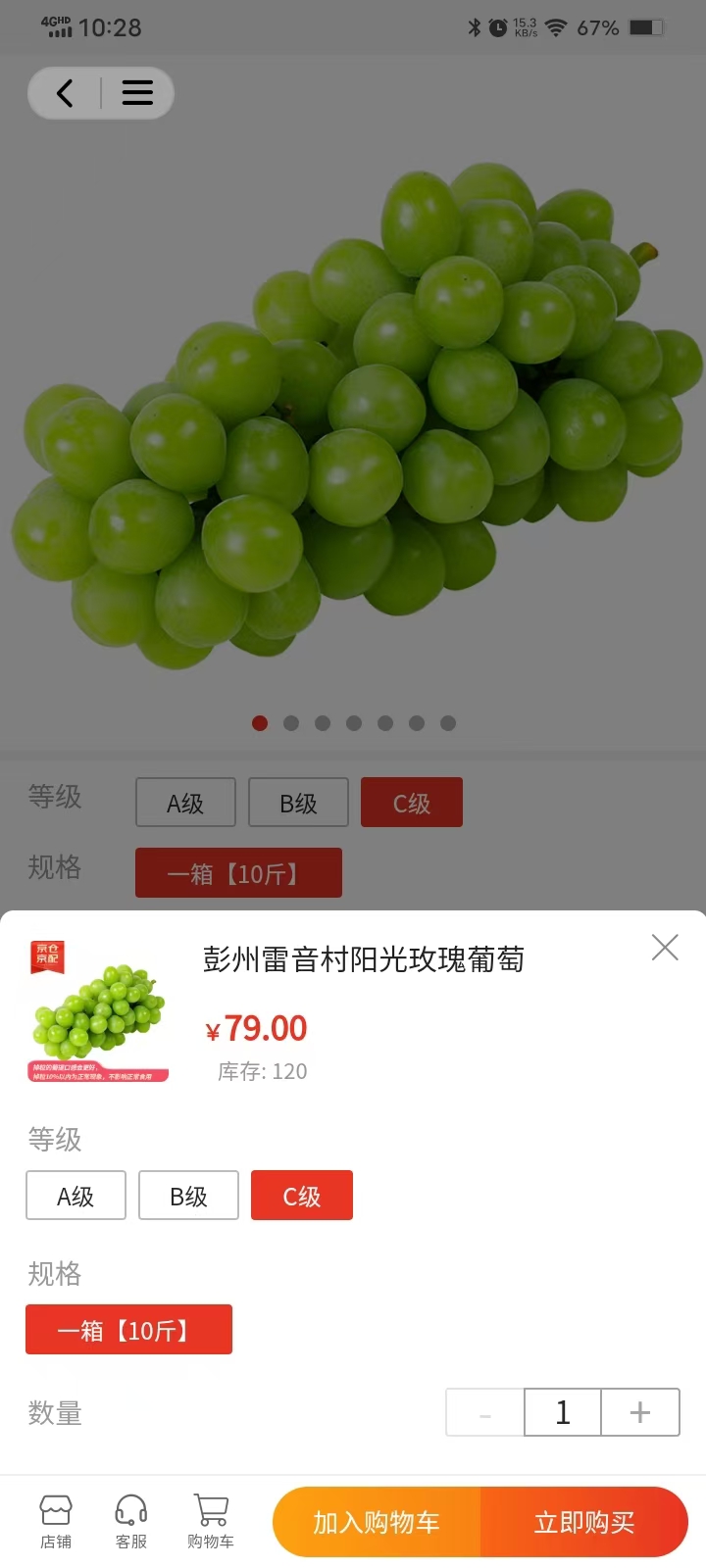 精彩截图-原产源安2026官方新版