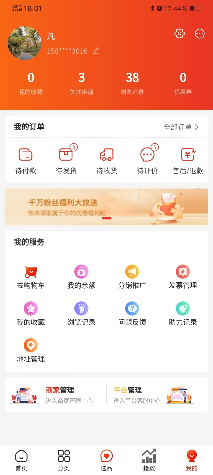 精彩截图-原产源安2026官方新版