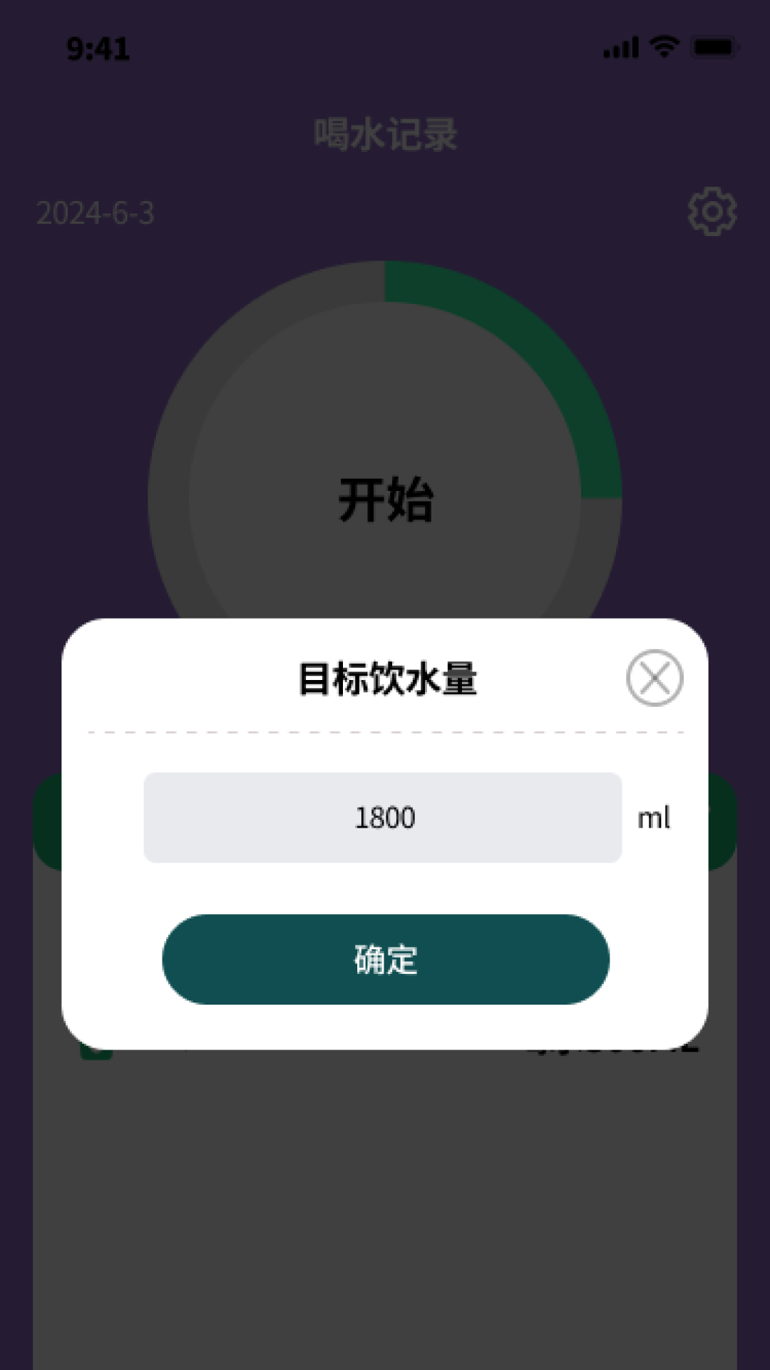 精彩截图-步步乐园2025官方新版