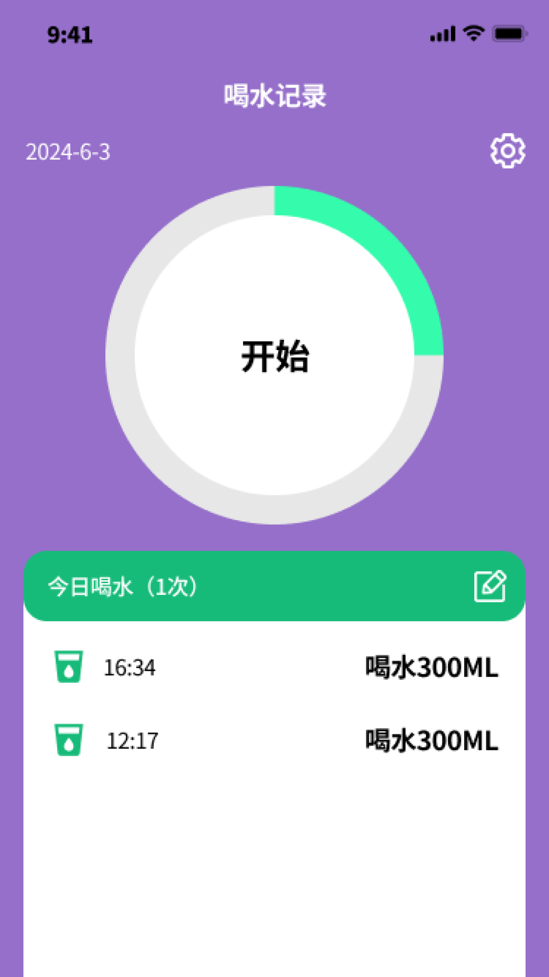 精彩截图-步步乐园2025官方新版