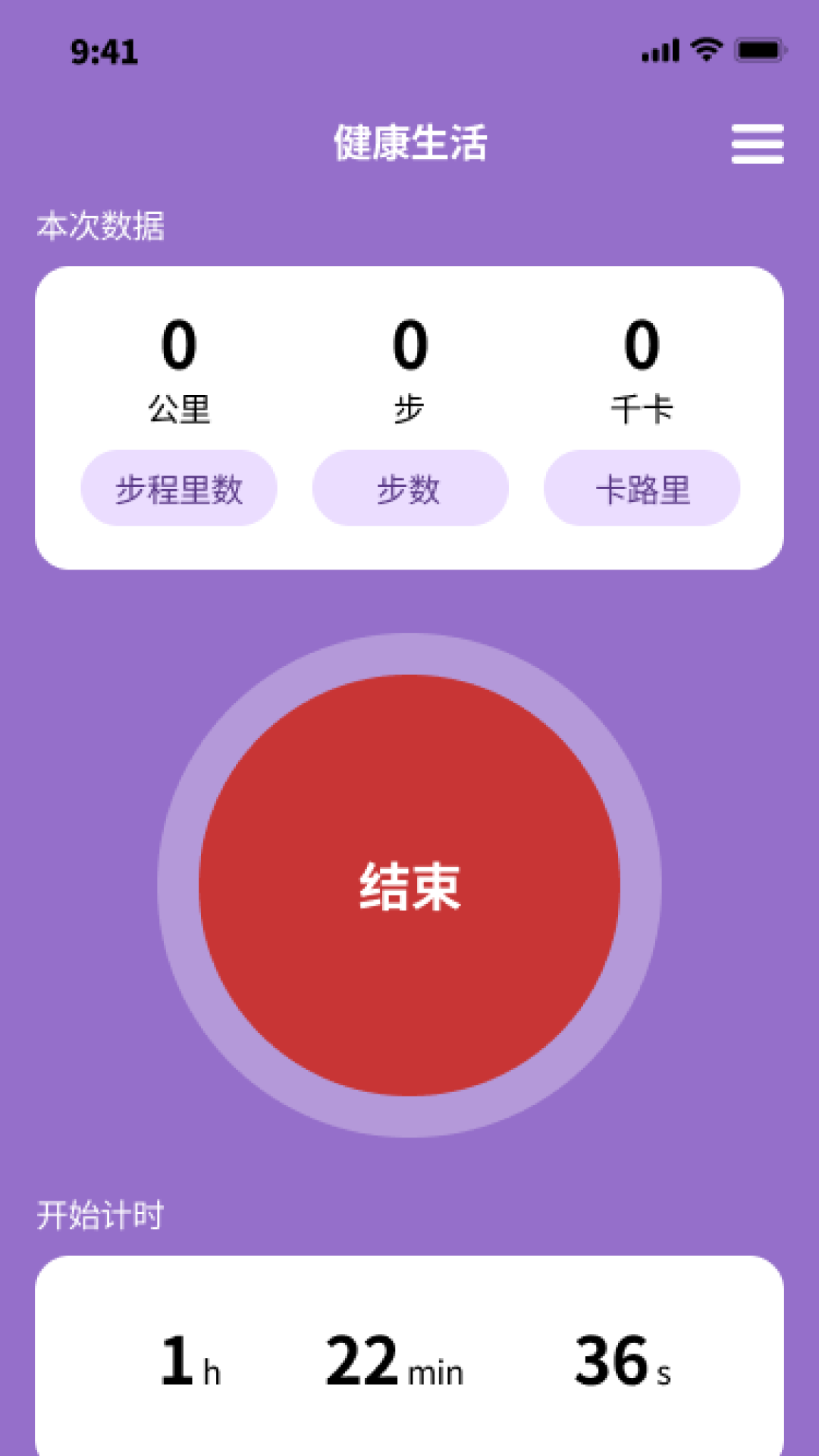 精彩截图-步步乐园2025官方新版