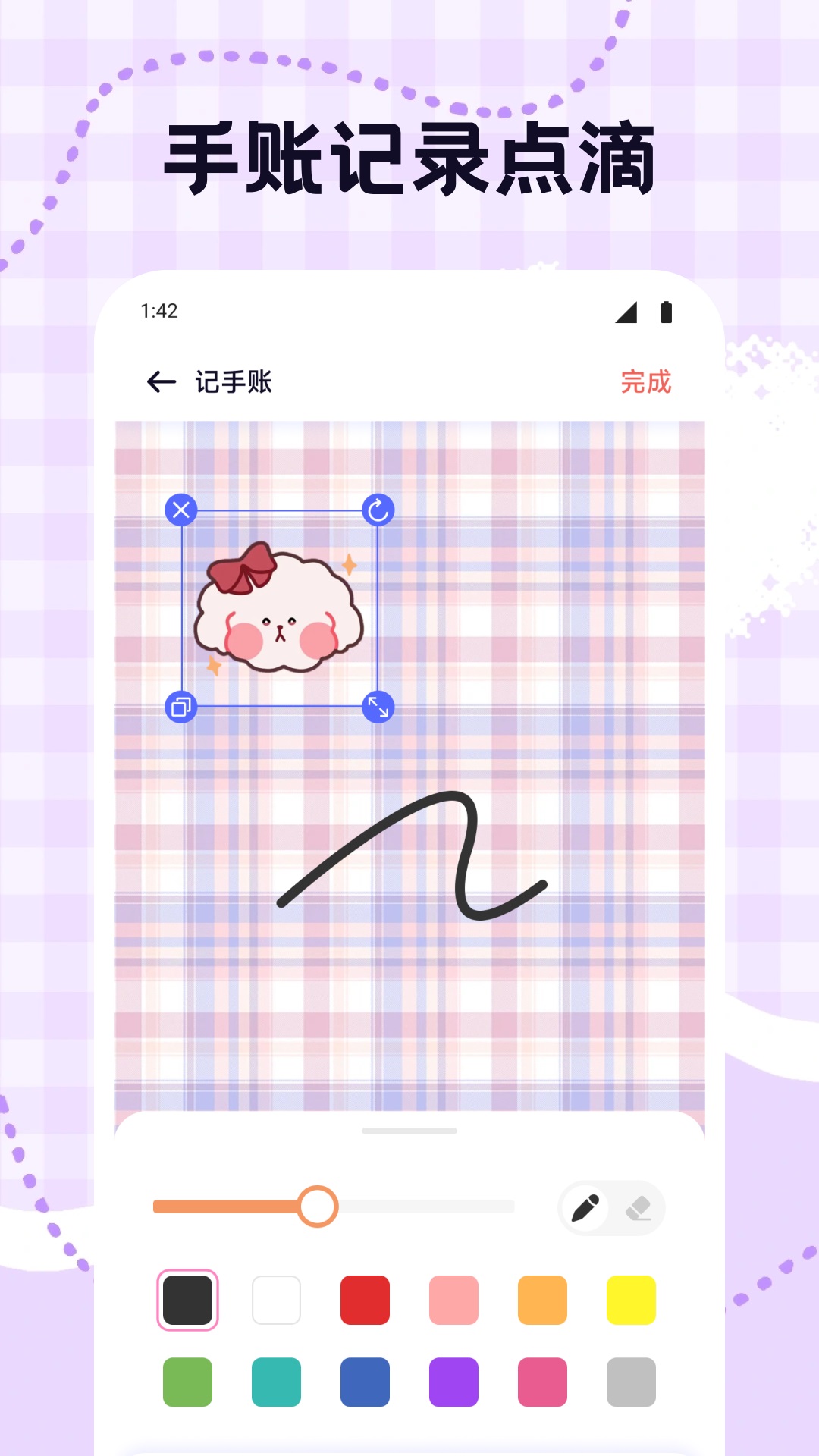 精彩截图-Hertown生活记录2025官方新版