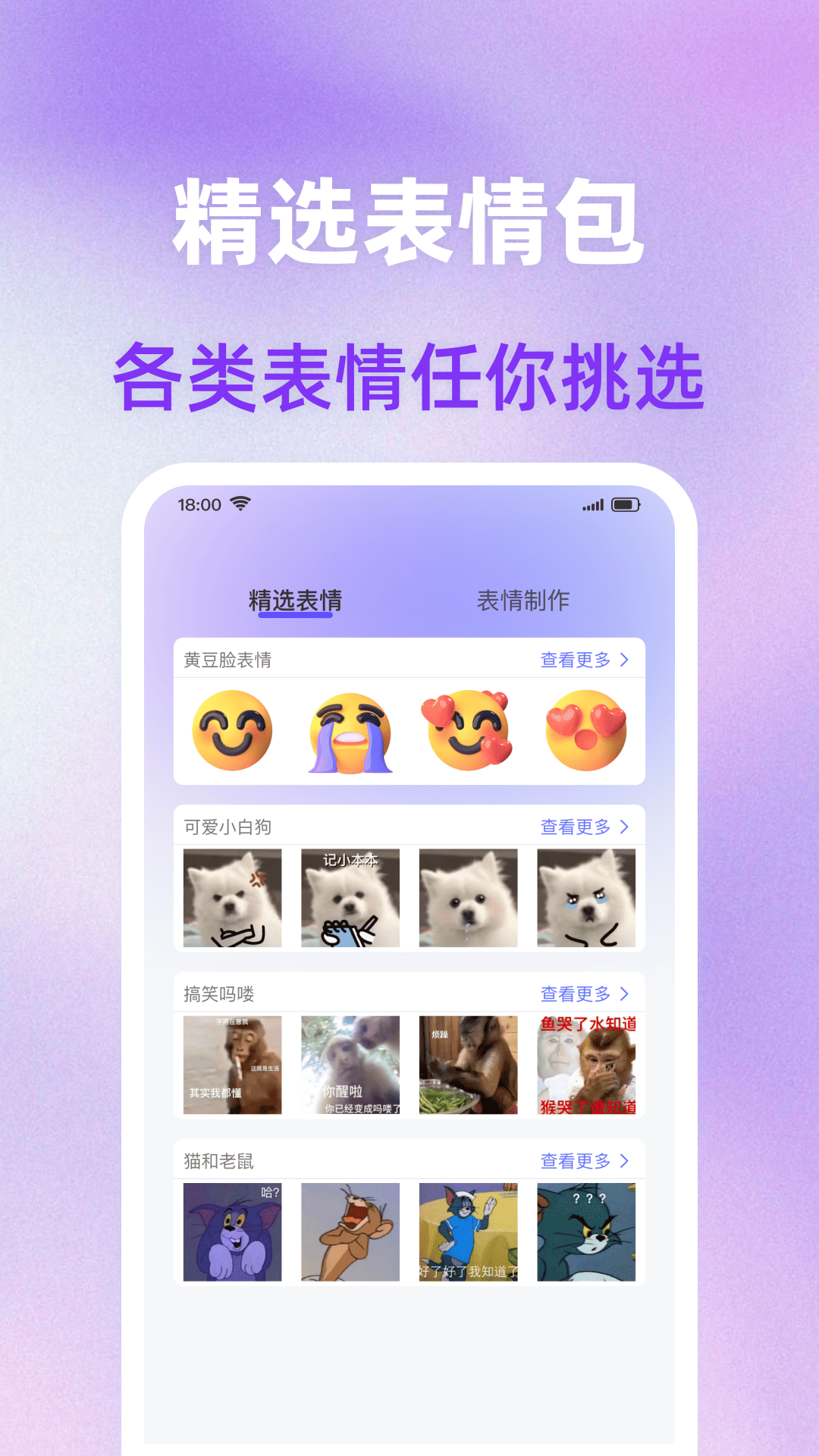 精彩截图-免费字体美化大全2026官方新版