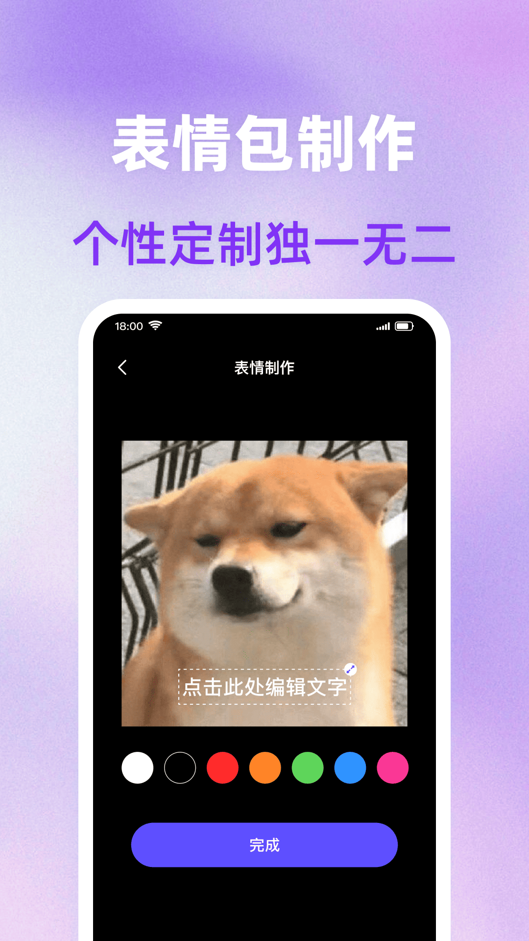 精彩截图-免费字体美化大全2026官方新版