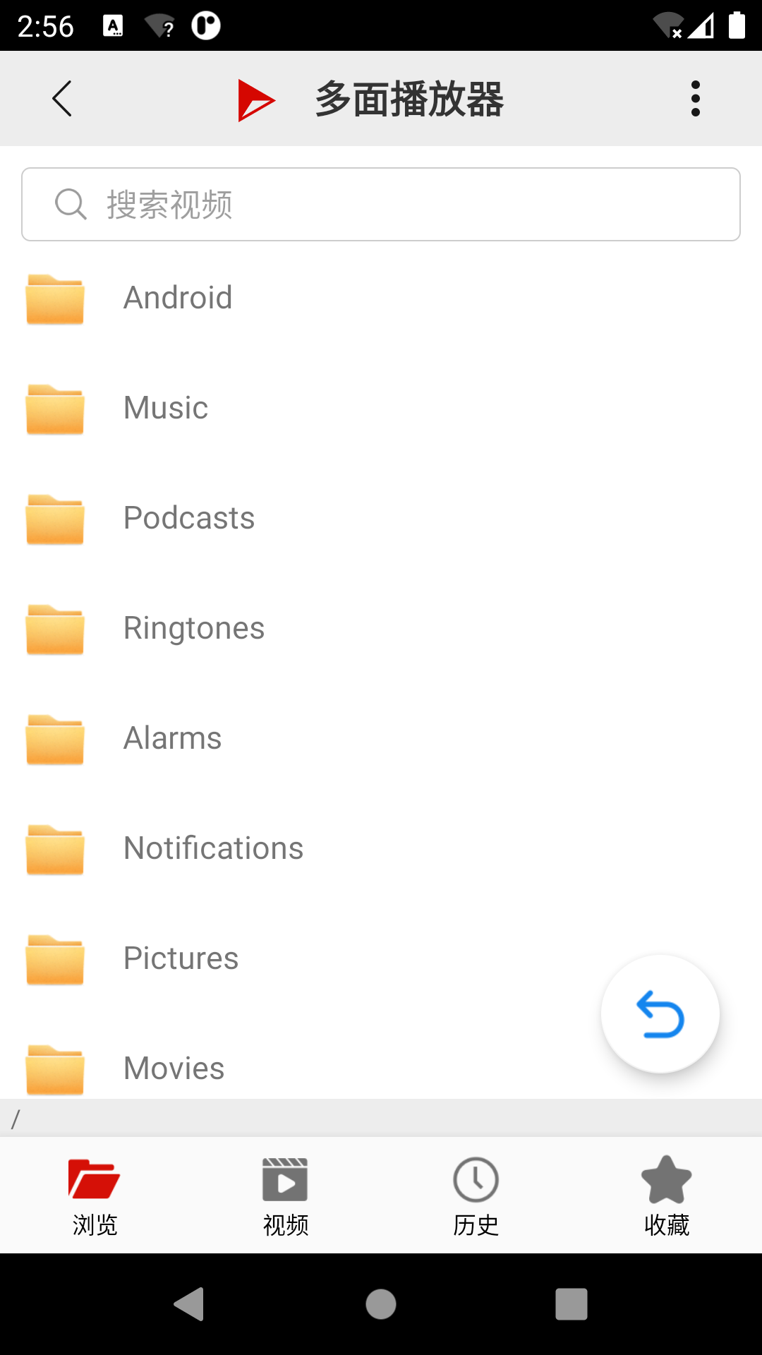 精彩截图-多面播放器2026官方新版