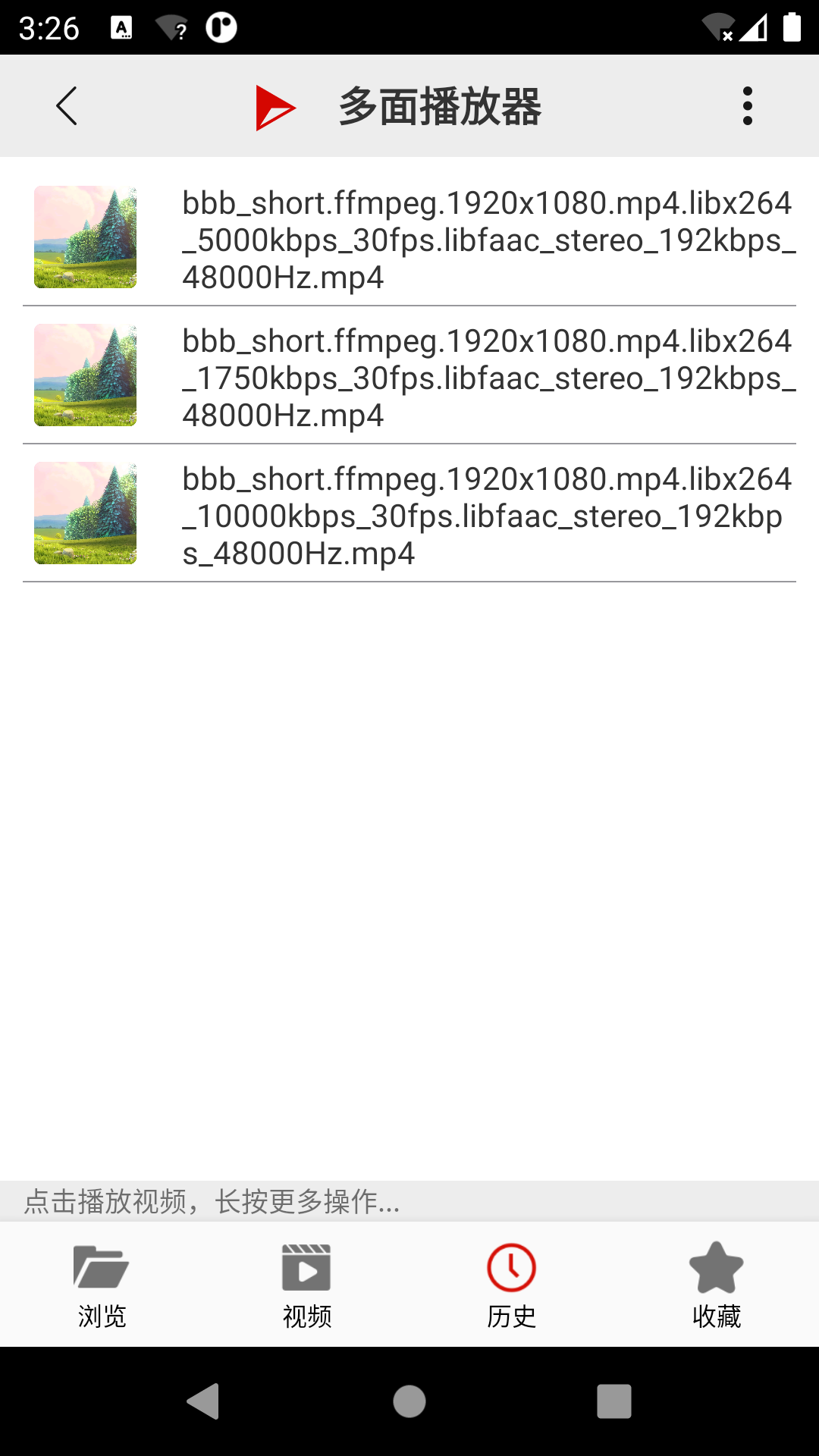 精彩截图-多面播放器2026官方新版