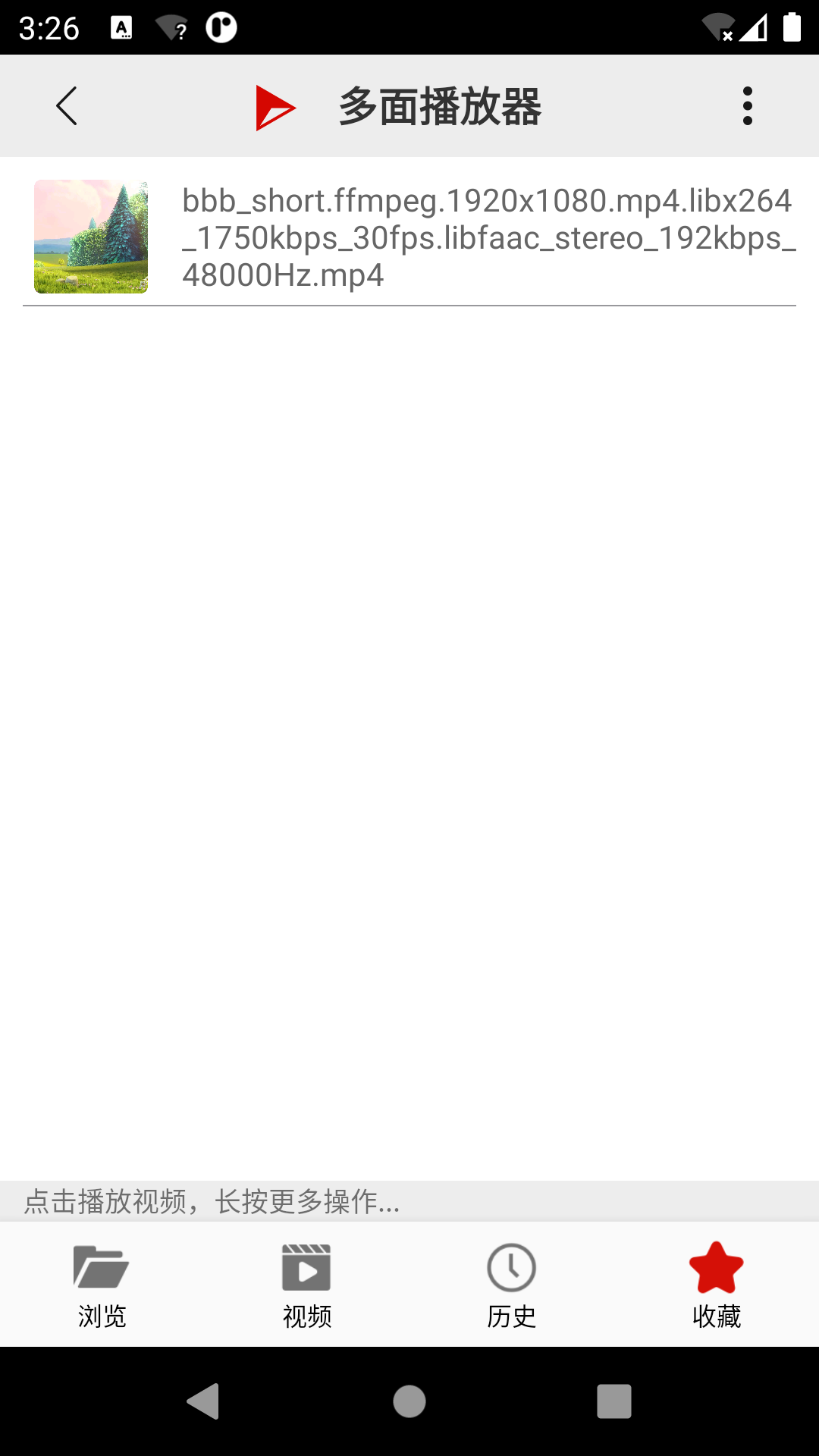 精彩截图-多面播放器2026官方新版