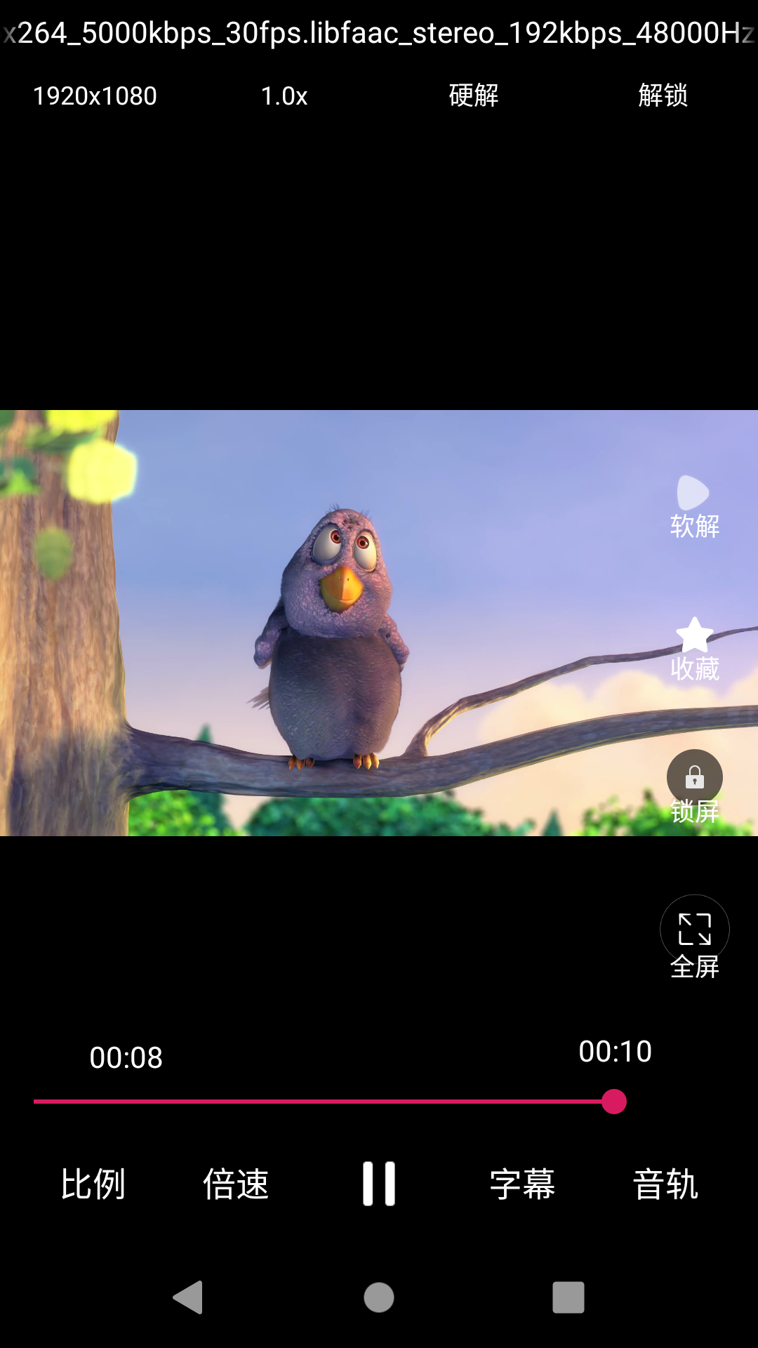 精彩截图-多面播放器2026官方新版