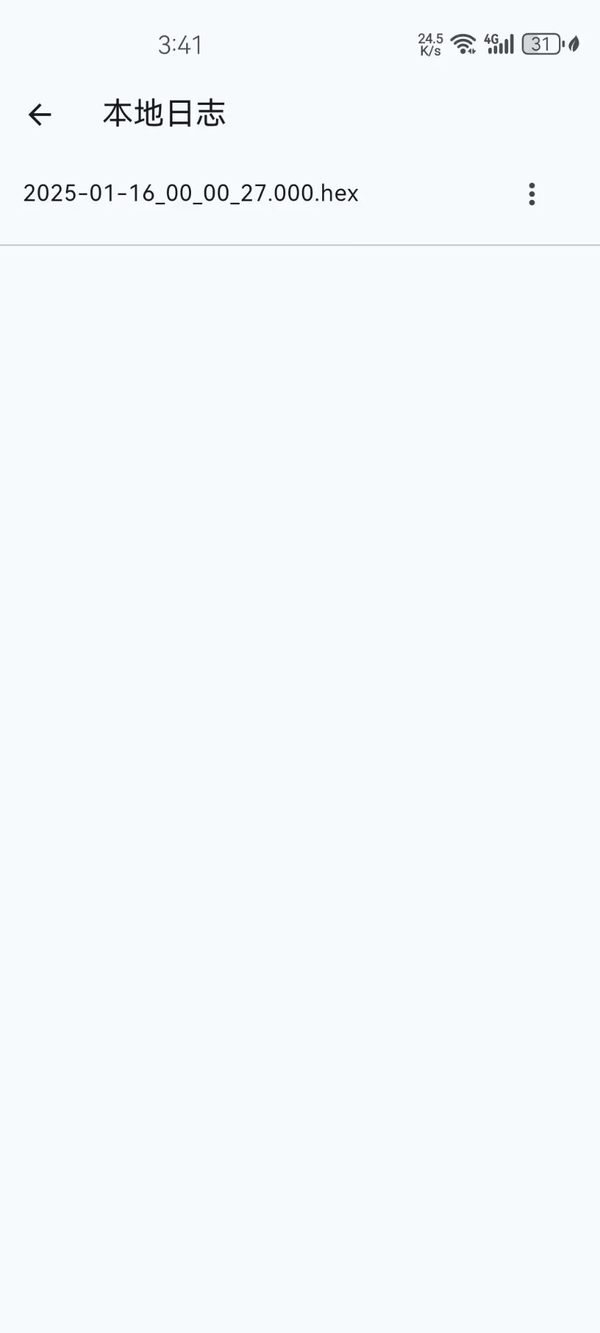 精彩截图-Fly FTP2026官方新版