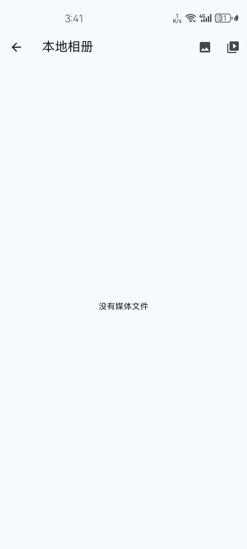 精彩截图-Fly FTP2026官方新版