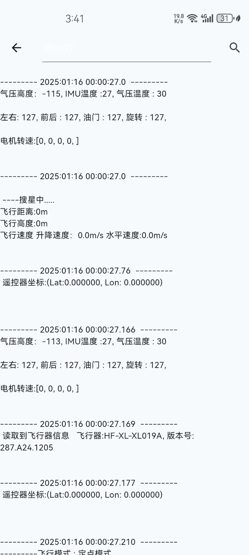 精彩截图-Fly FTP2026官方新版