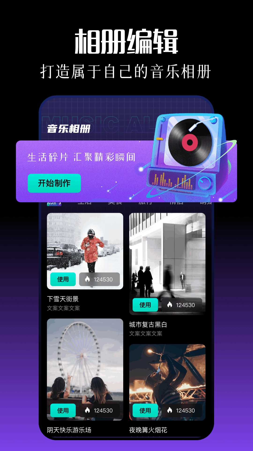 精彩截图-抢先视频编辑2026官方新版