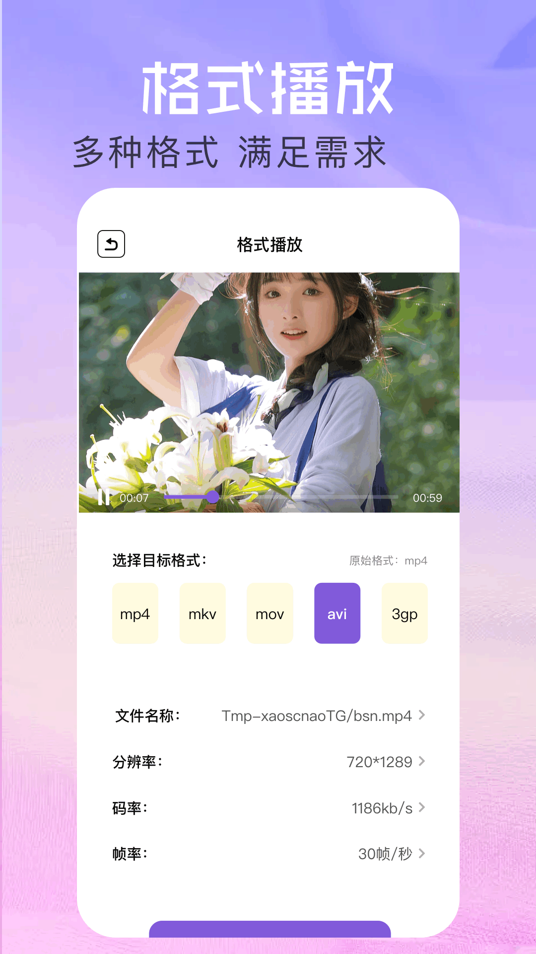 精彩截图-抢先视频编辑2025官方新版