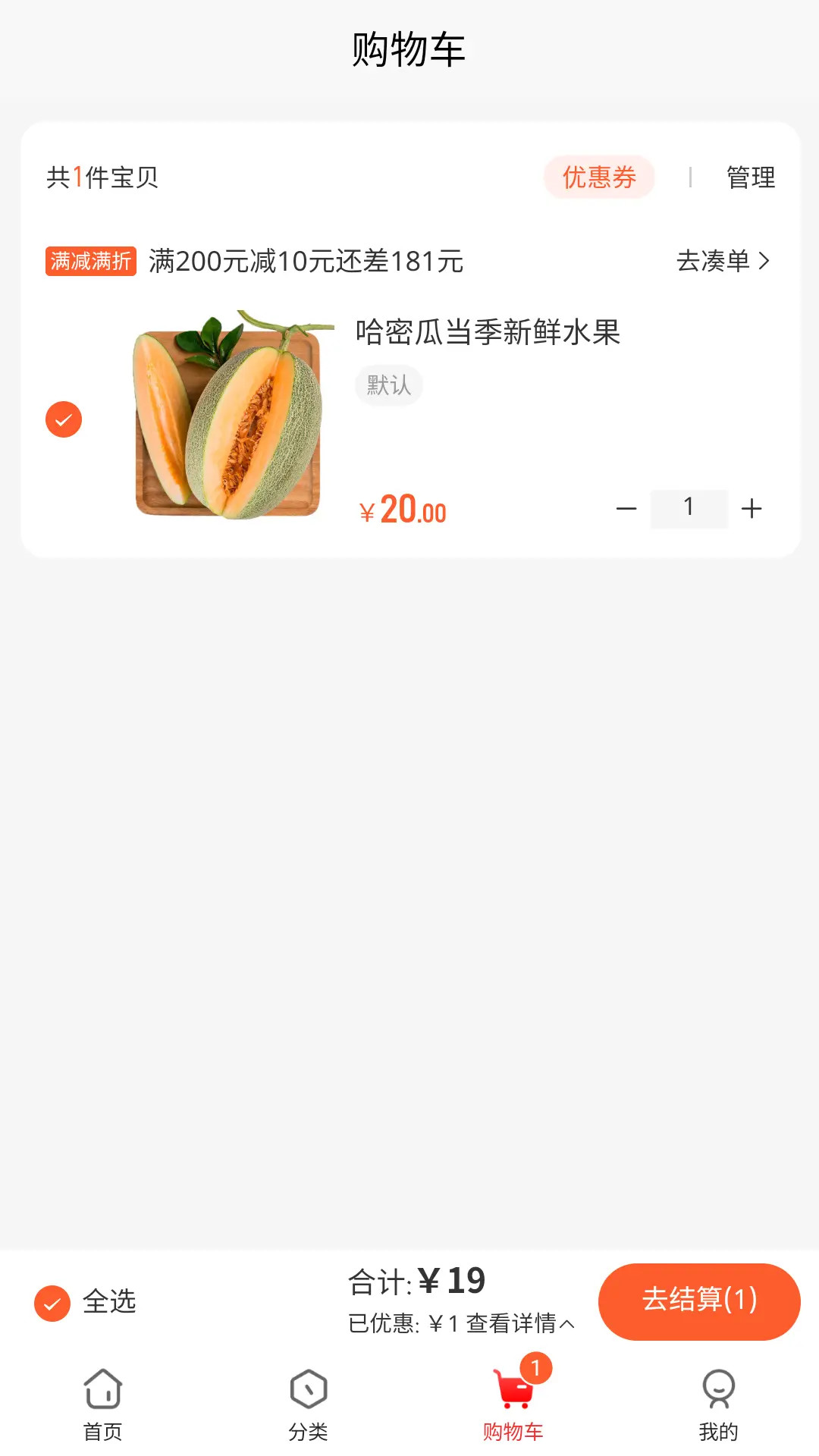 精彩截图-宴领生鲜2026官方新版