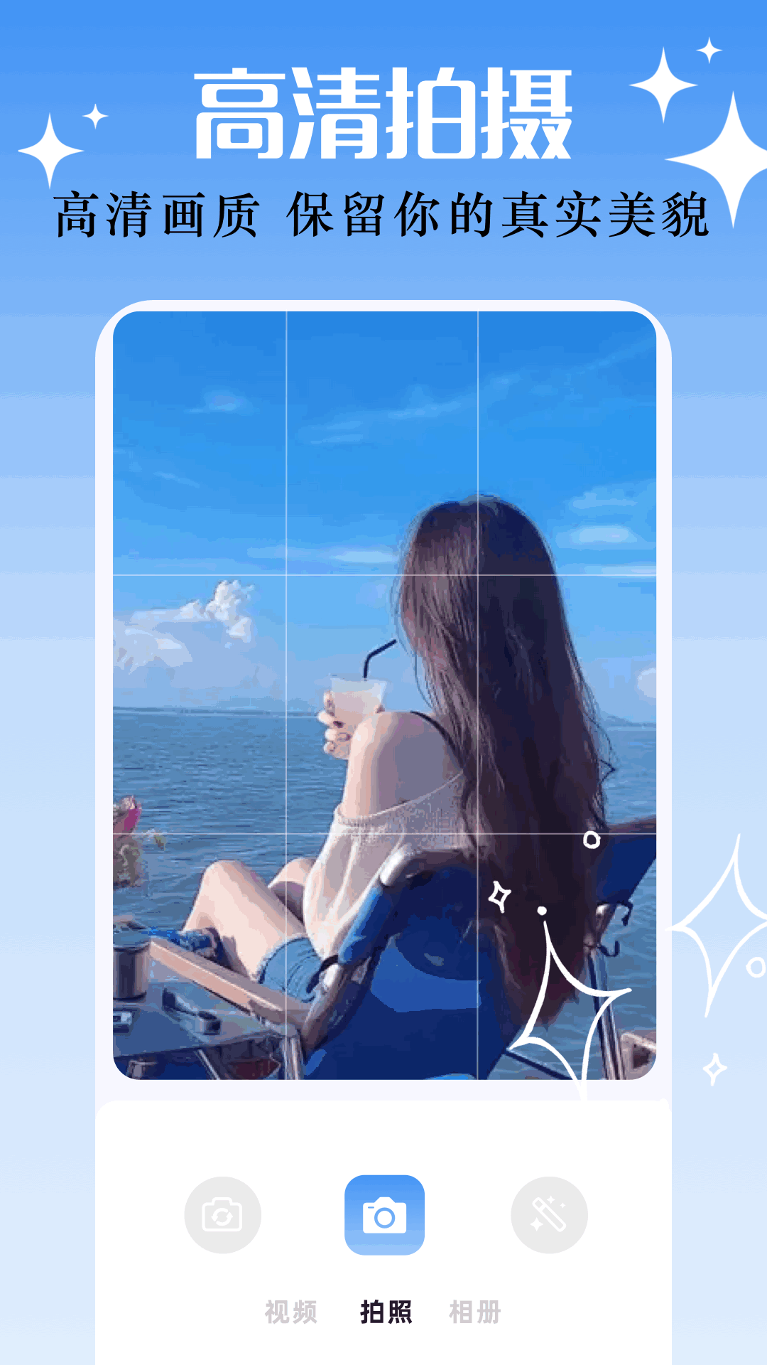 精彩截图-tipstip2025官方新版