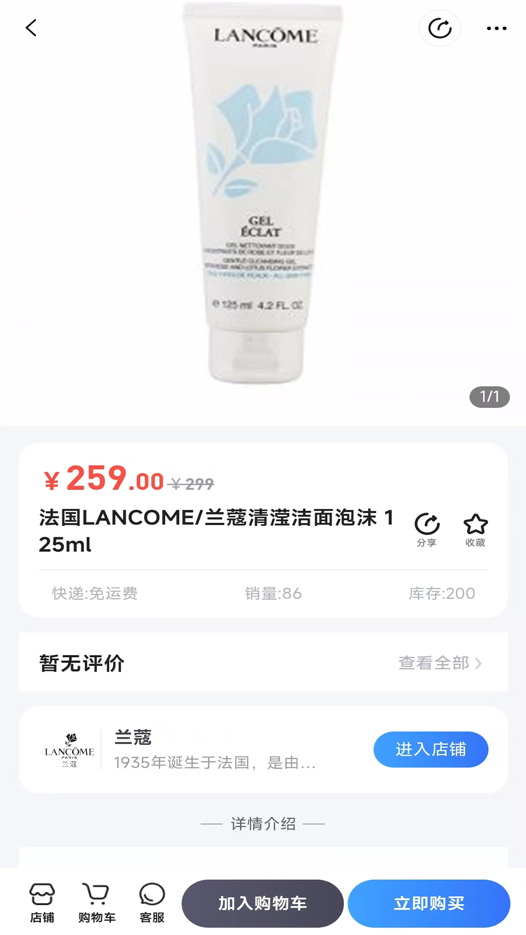 精彩截图-世界博览会2025官方新版