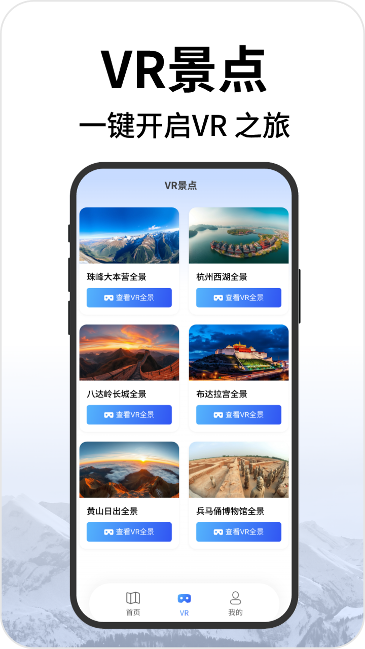 精彩截图-实时街景地图2026官方新版