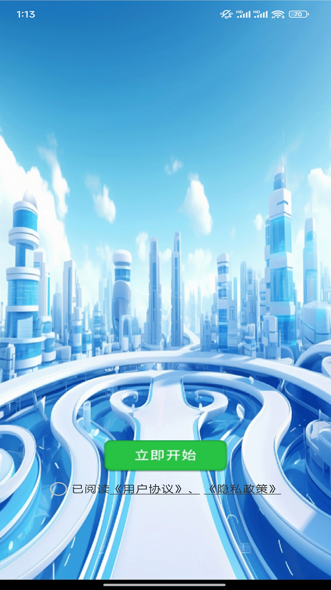 精彩截图-开心看看2025官方新版