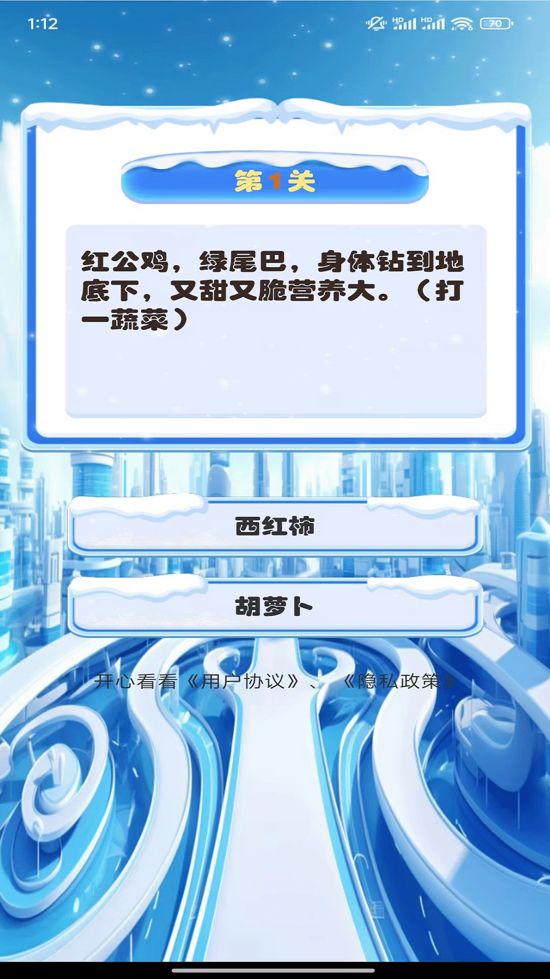 精彩截图-开心看看2025官方新版