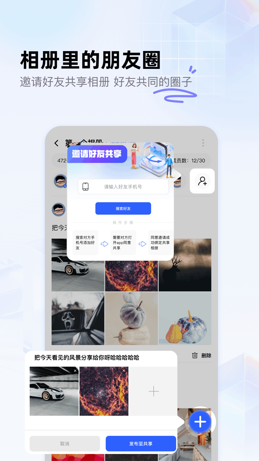 精彩截图-图片+2026官方新版