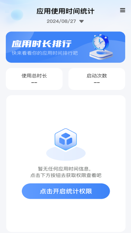 精彩截图-万能WiFi强劲连2025官方新版