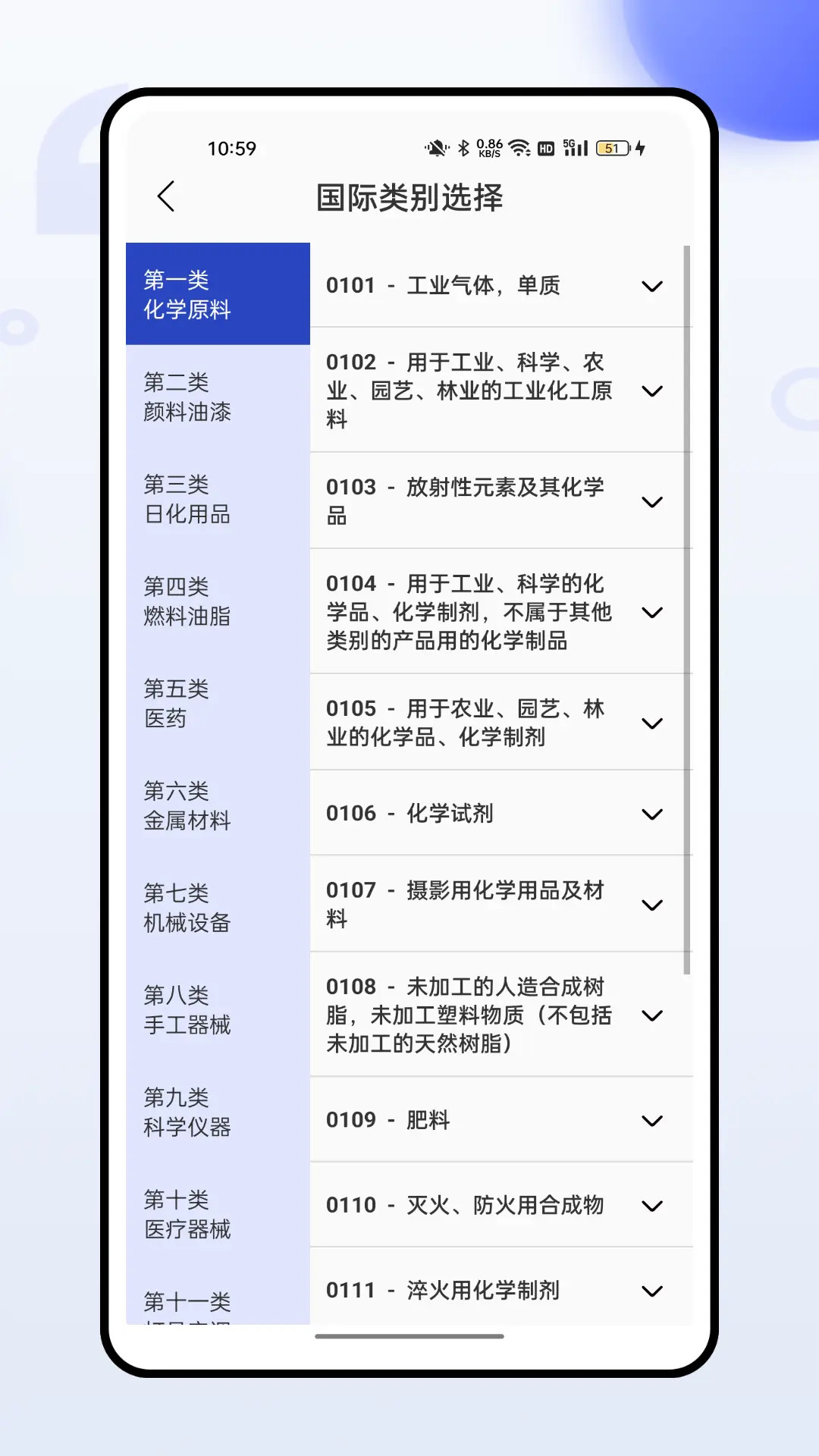 精彩截图-商户通2026官方新版