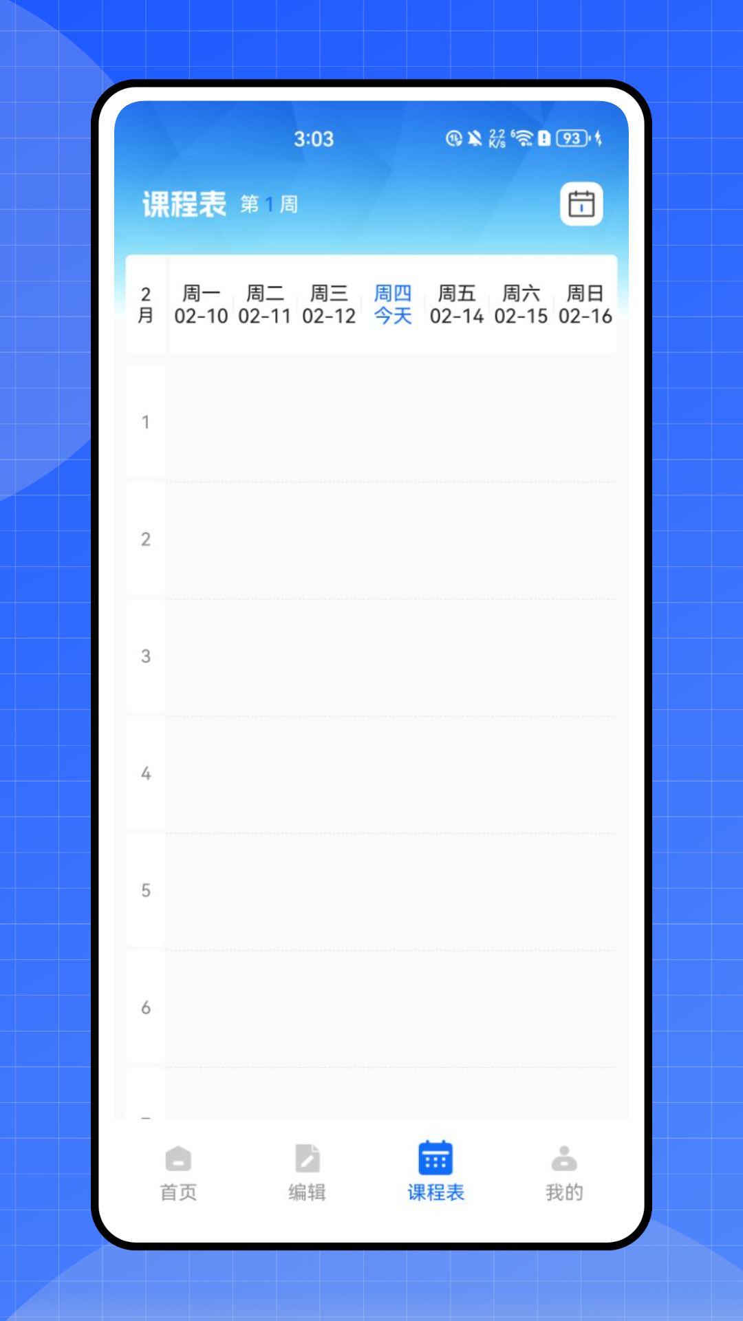 精彩截图-数据分析V112025官方新版