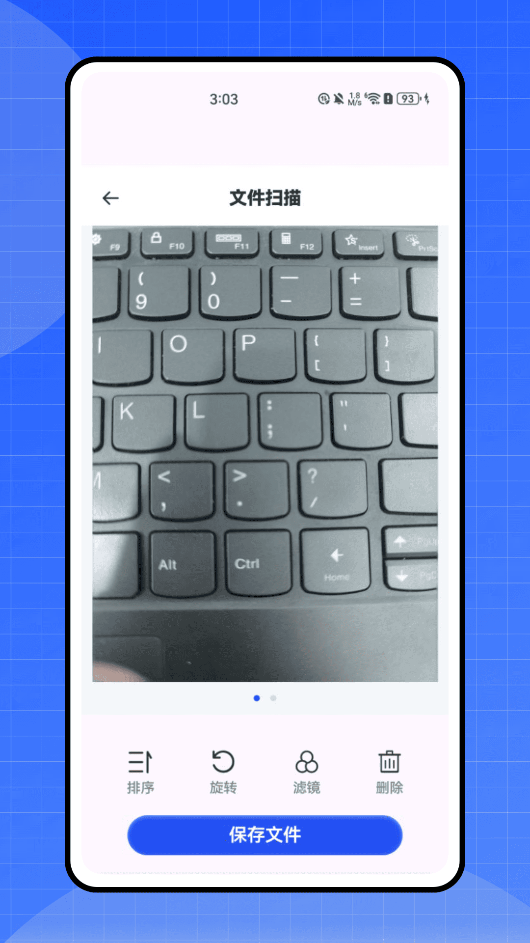 精彩截图-数据分析V112025官方新版