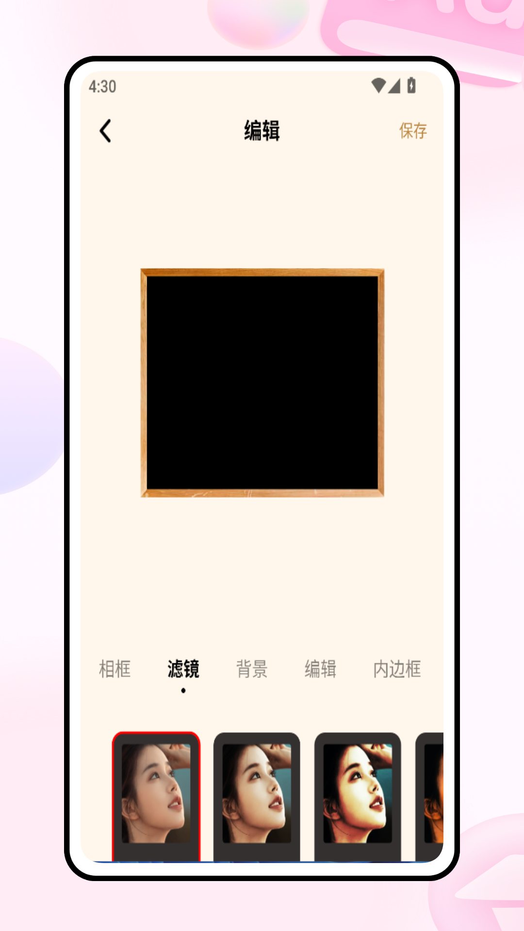 精彩截图-星图相机2025官方新版