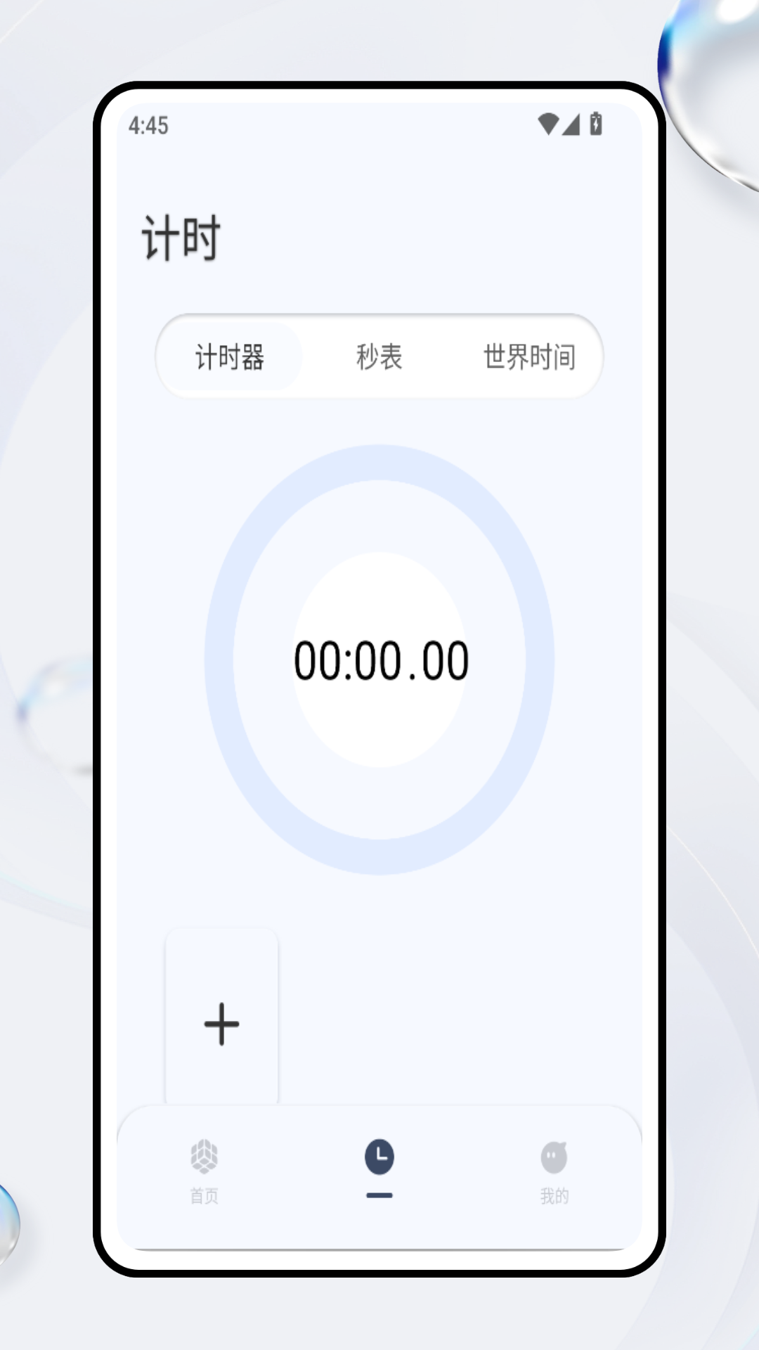 精彩截图-百变魔方益智2025官方新版