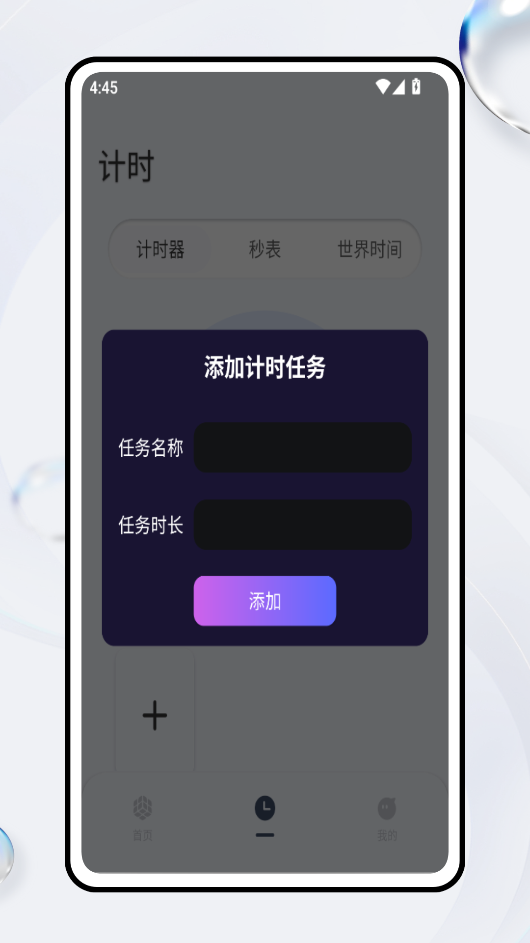 精彩截图-百变魔方益智2025官方新版