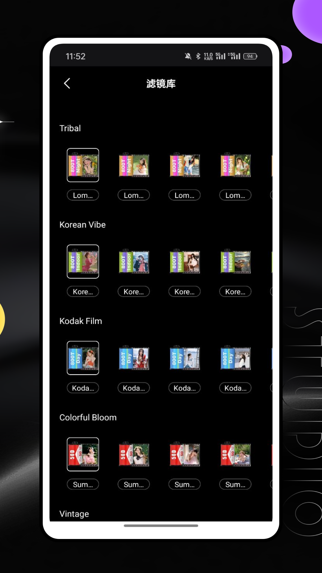 精彩截图-复古DV2026官方新版