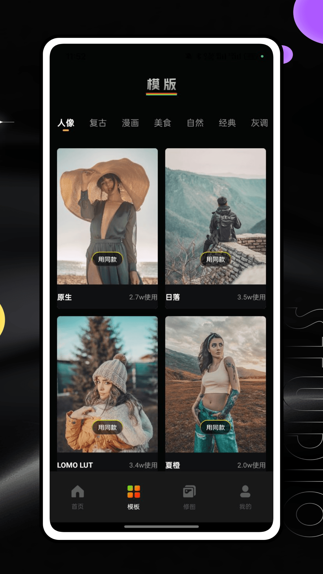 精彩截图-复古DV2026官方新版