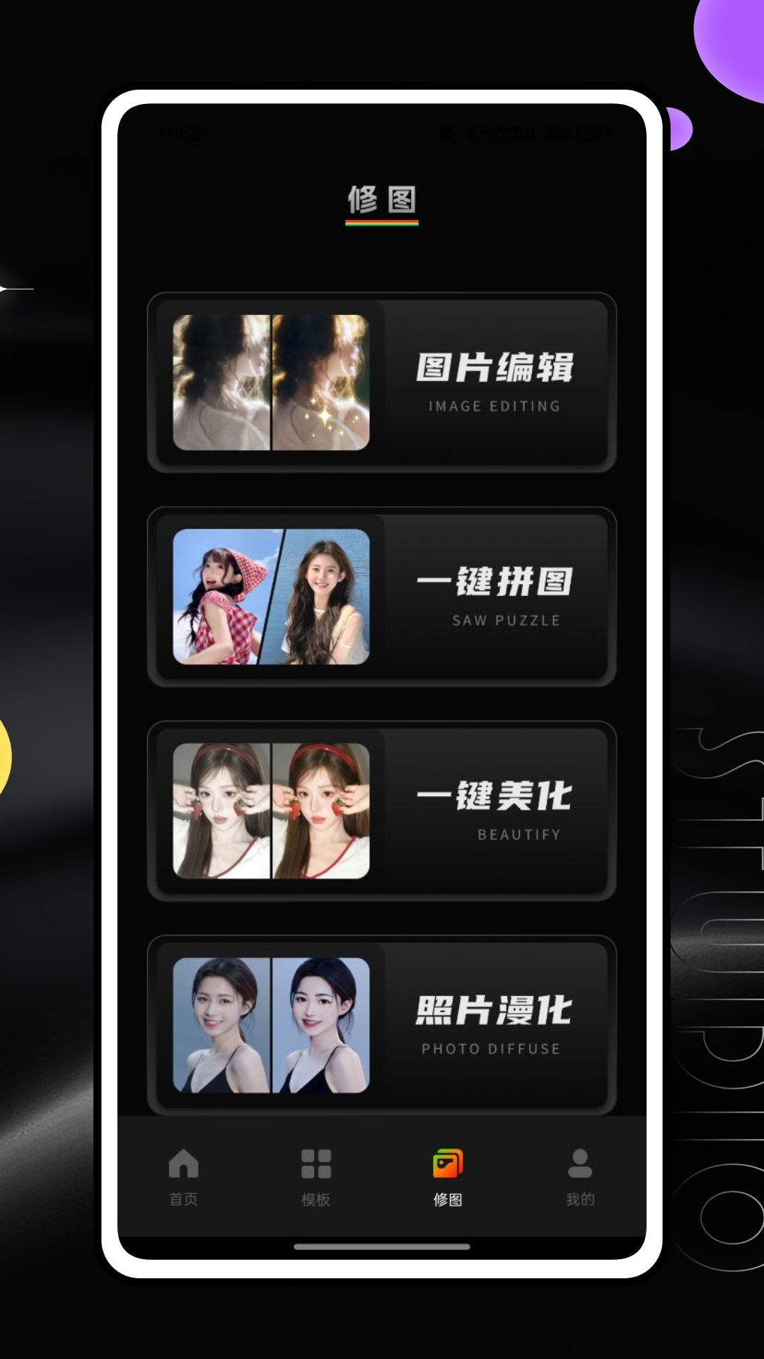 精彩截图-复古DV2026官方新版