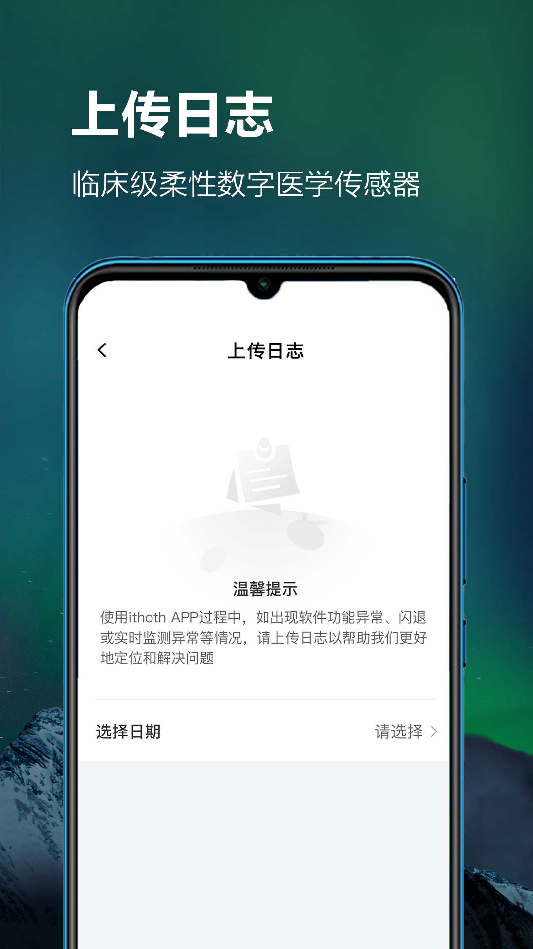 精彩截图-Magic Pulse2026官方新版
