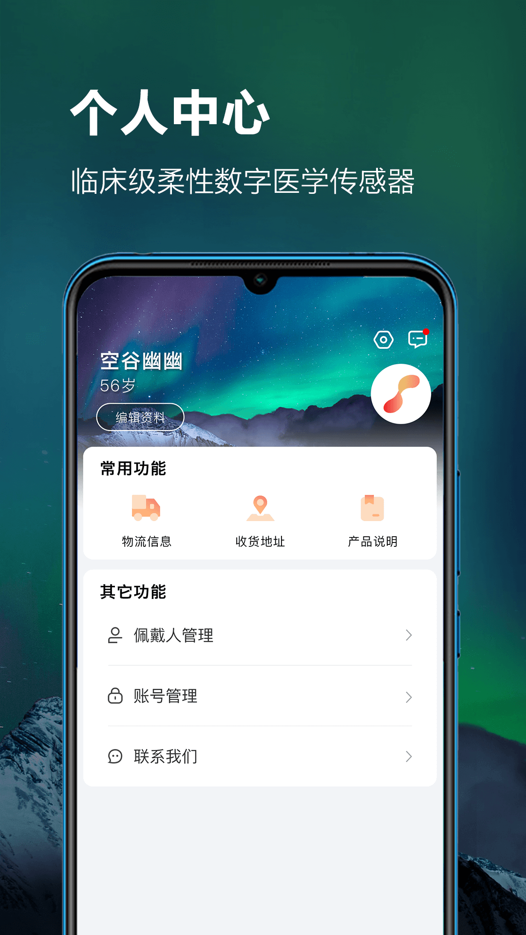 Magic Pulse 截图 3