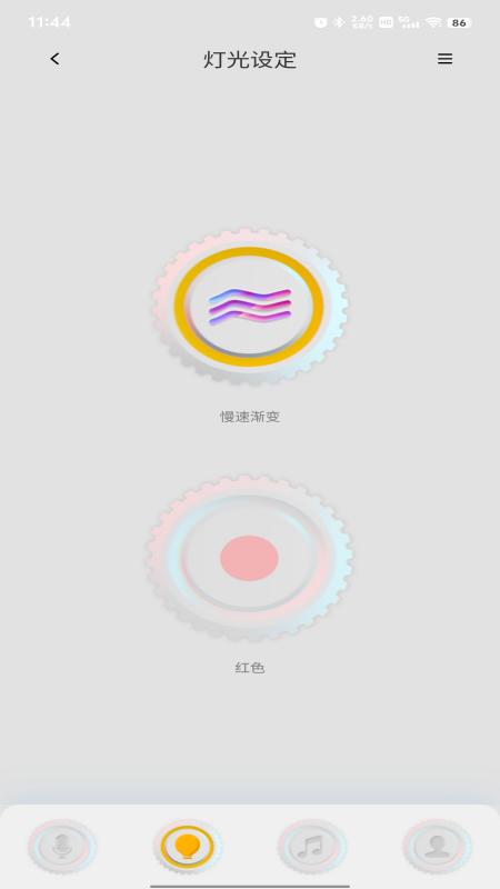 精彩截图-TWVC2026官方新版
