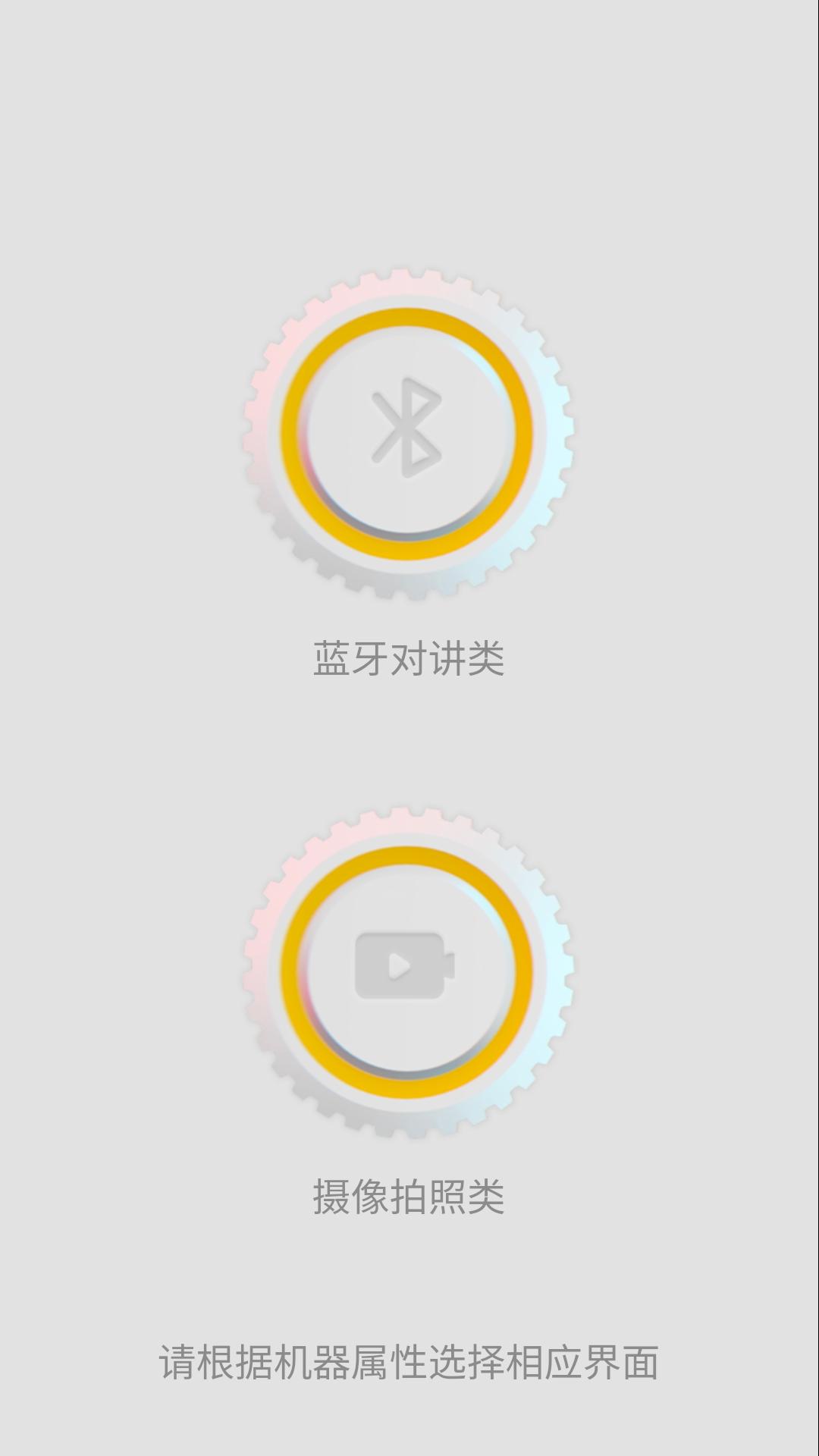 精彩截图-TWVC2026官方新版