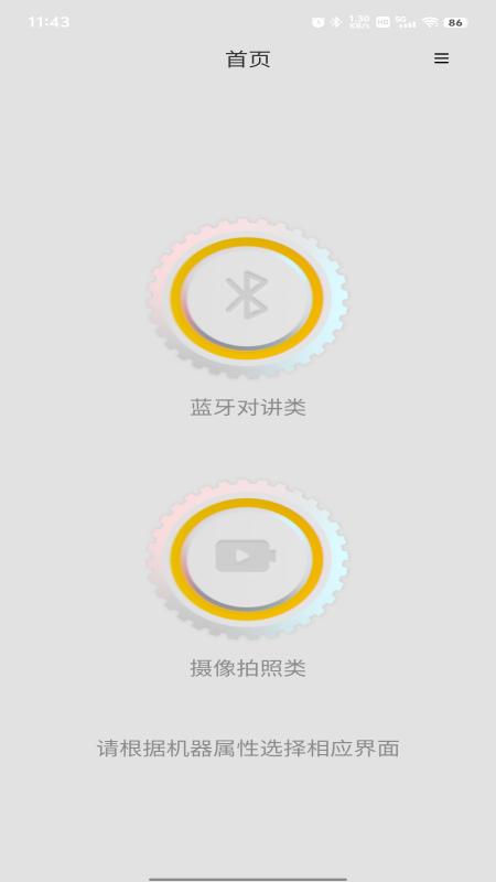 精彩截图-TWVC2026官方新版