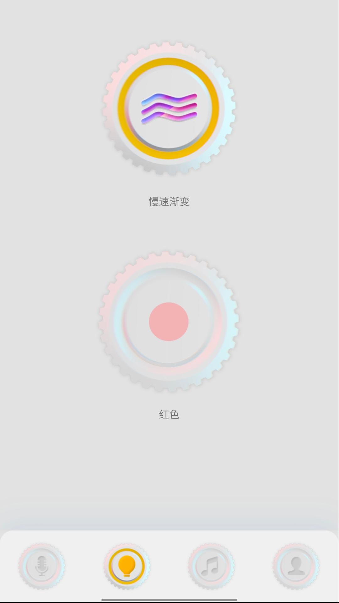 精彩截图-TWVC2026官方新版