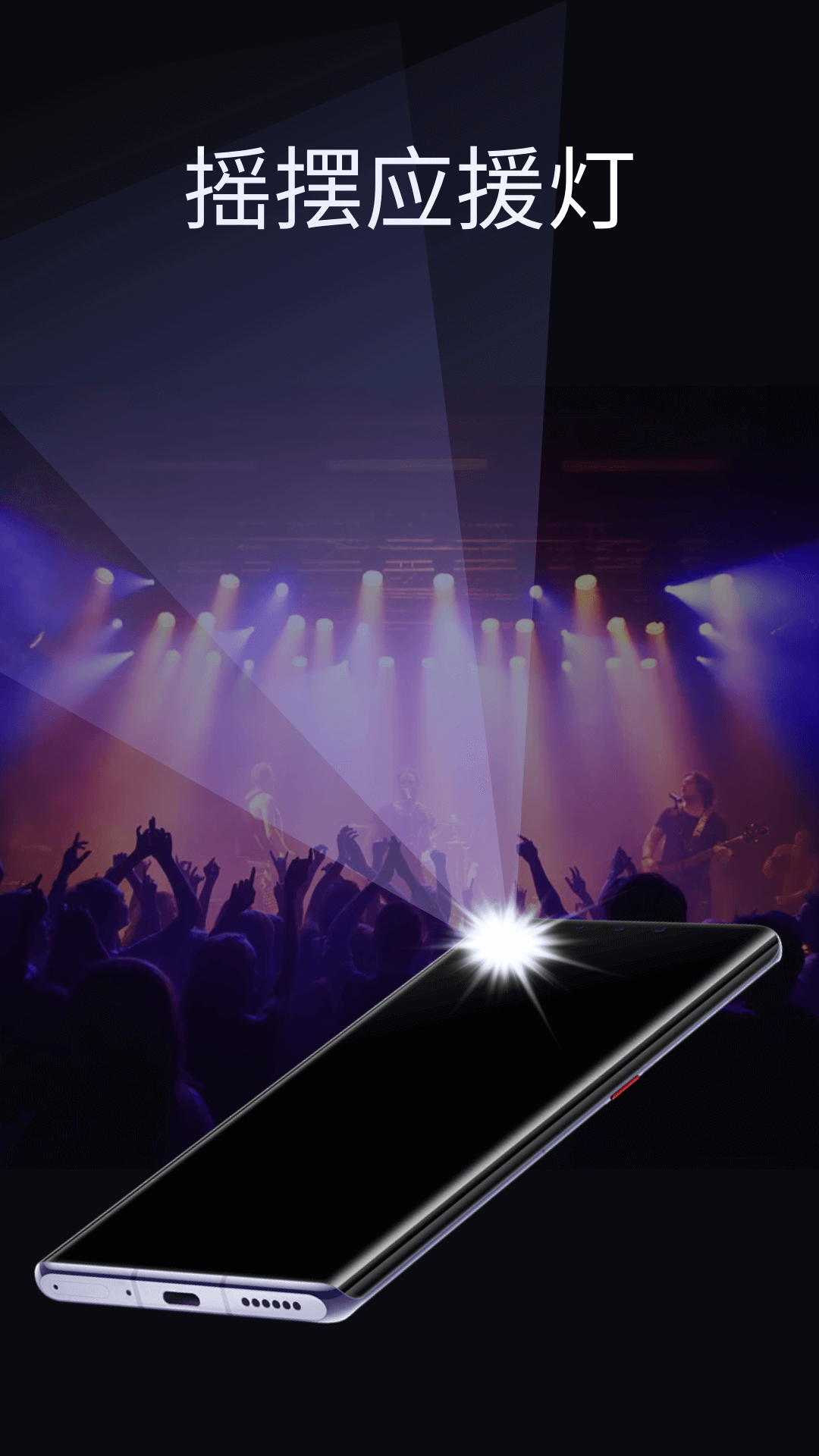 精彩截图-功能多手电筒2026官方新版