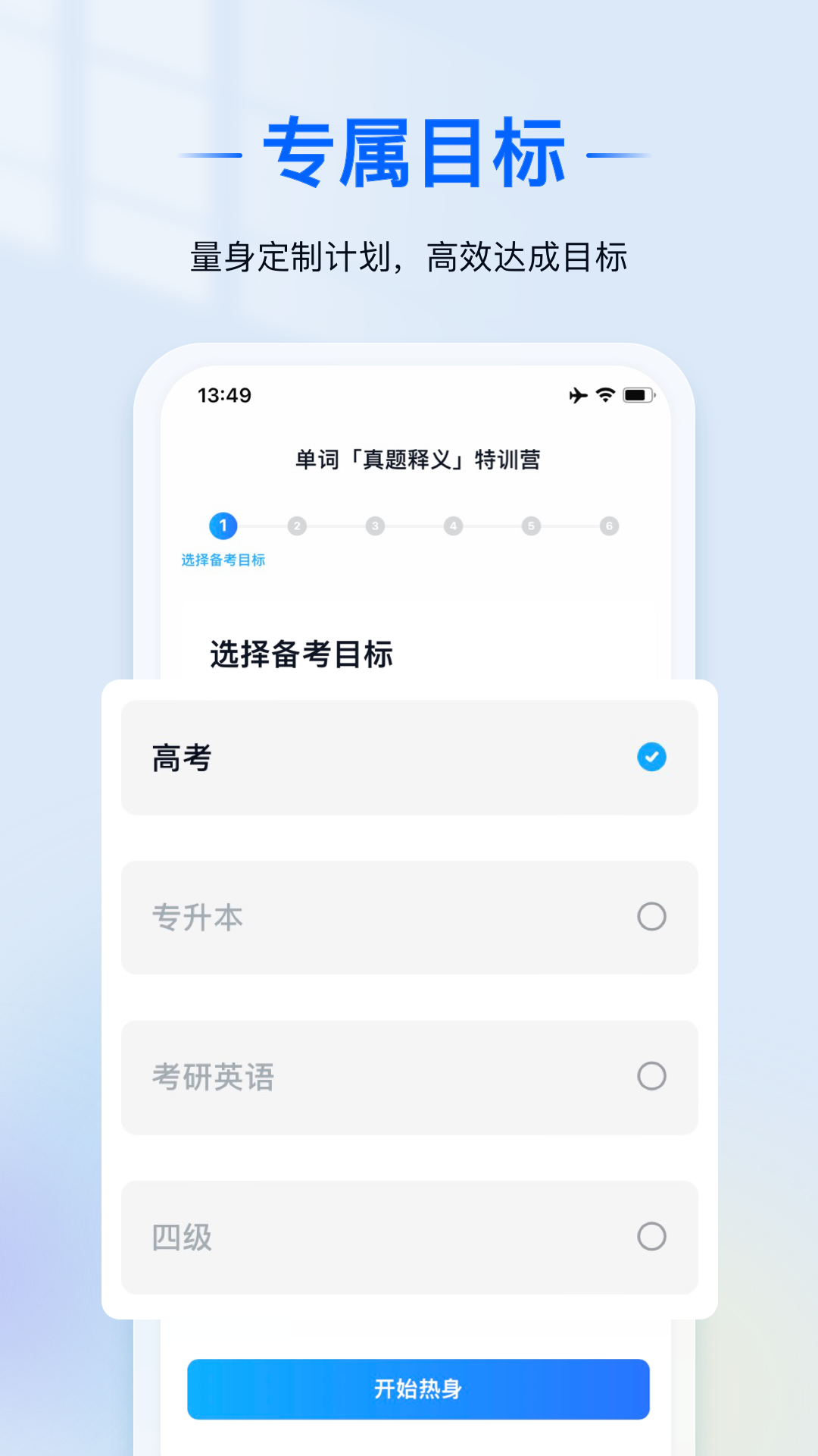 精彩截图-AI语境2026官方新版