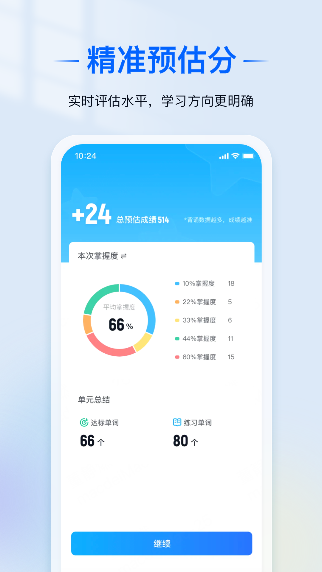 精彩截图-AI语境2026官方新版